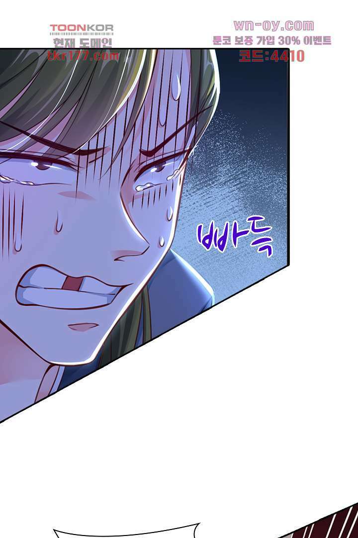기다릴게,세상의 끝에서 5화 91