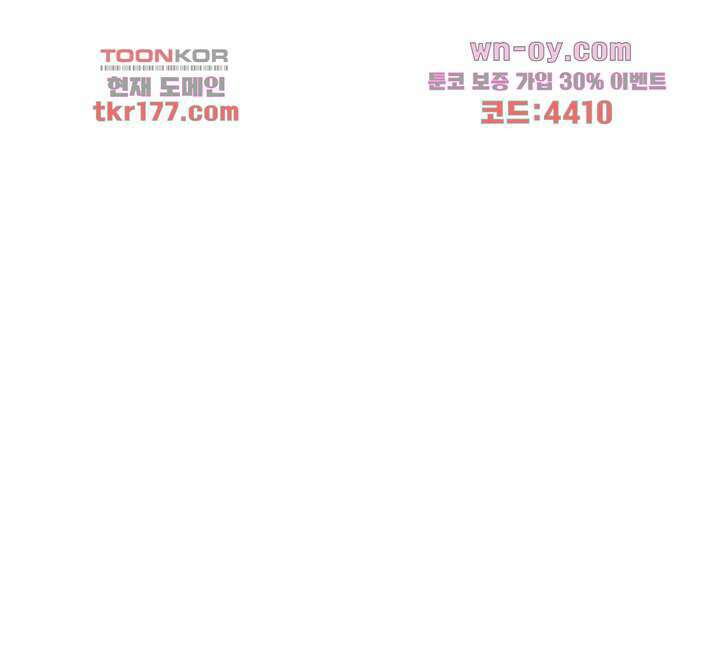 선인, 현대를 제패하다 7화 1