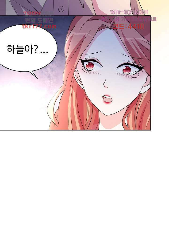 선인, 현대를 제패하다 7화 7