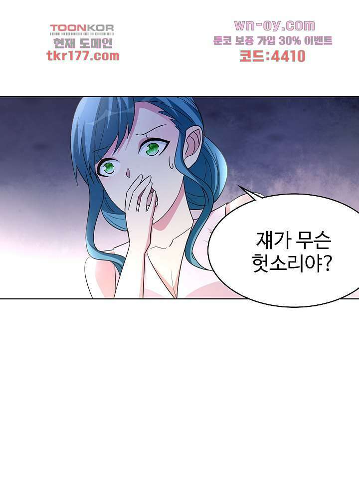 선인, 현대를 제패하다 7화 8