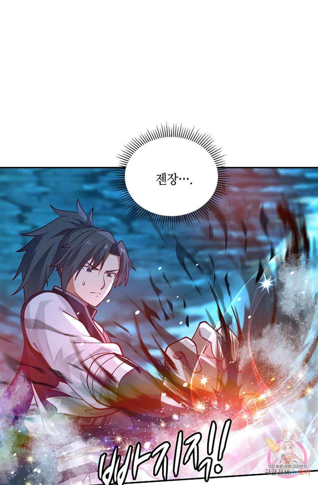 무련전봉 761화 12
