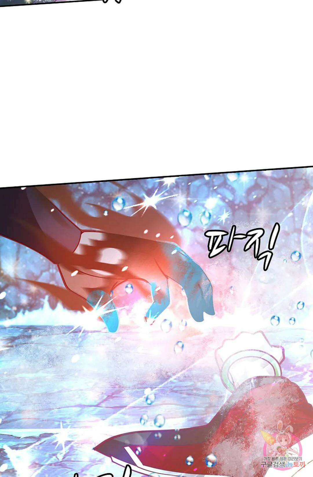 무련전봉 761화 13