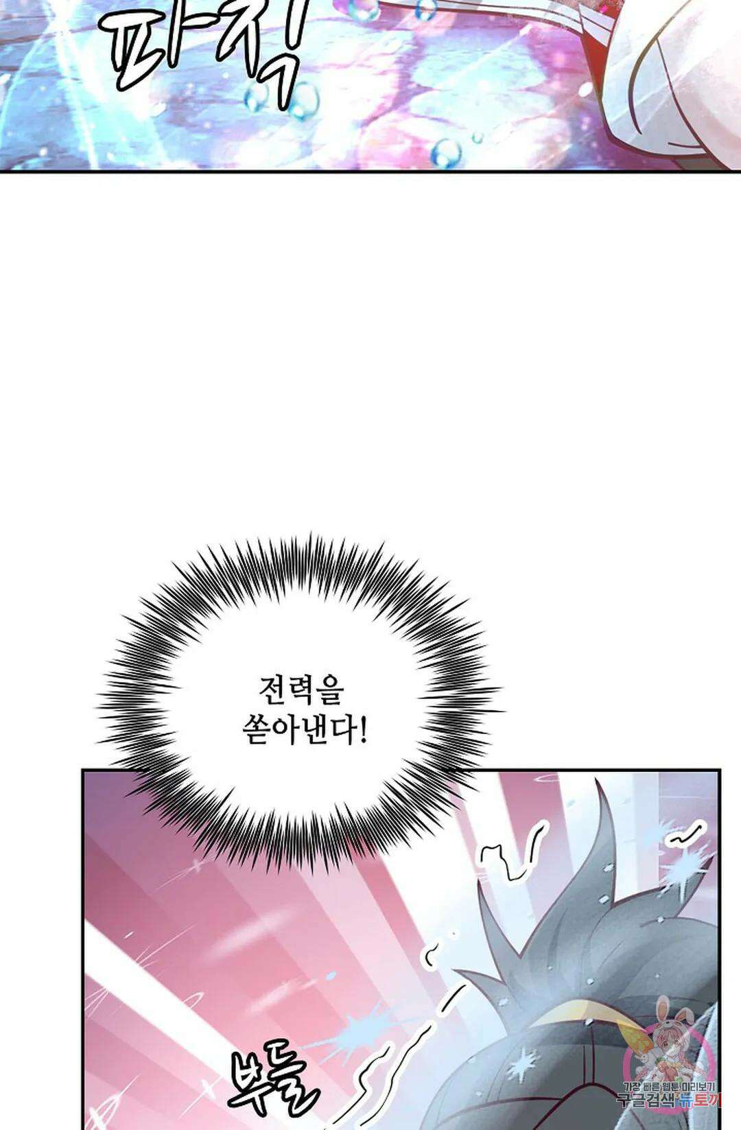 무련전봉 761화 14