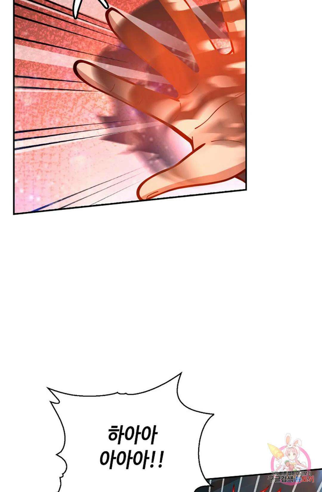 무련전봉 761화 16