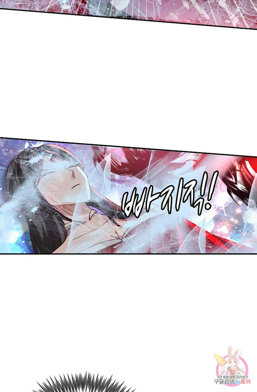 무련전봉 761화 18