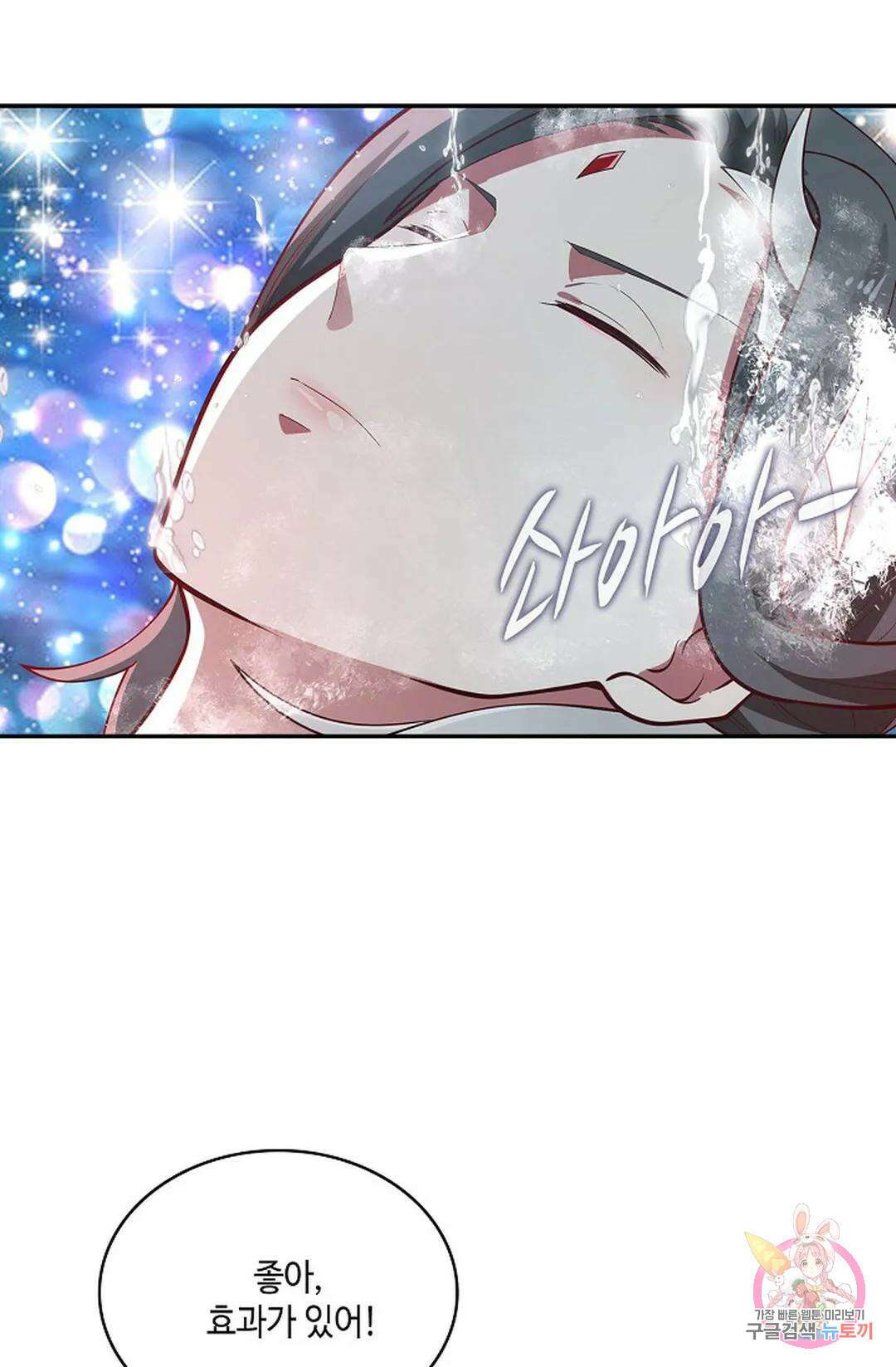 무련전봉 761화 25