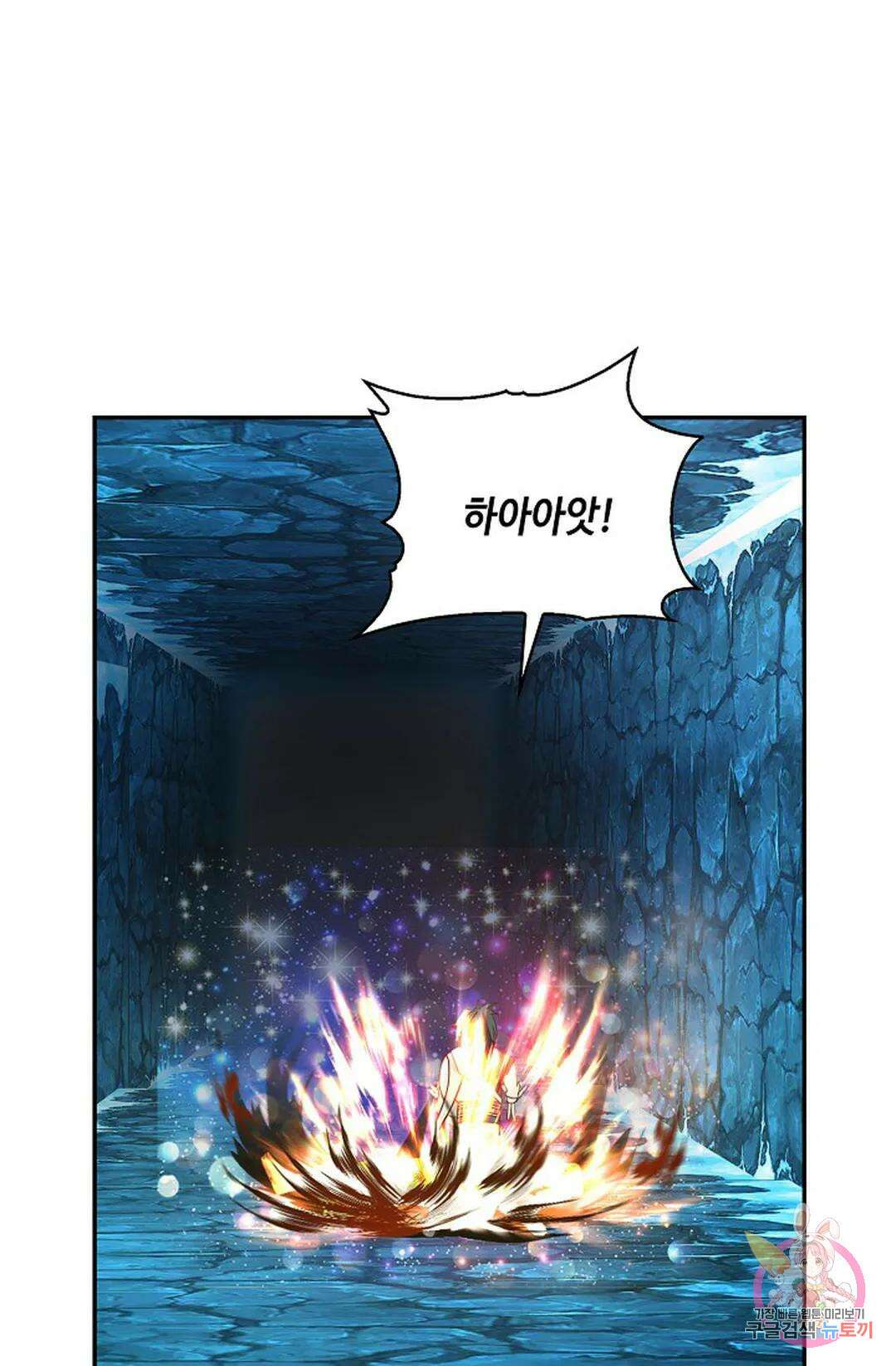 무련전봉 761화 27