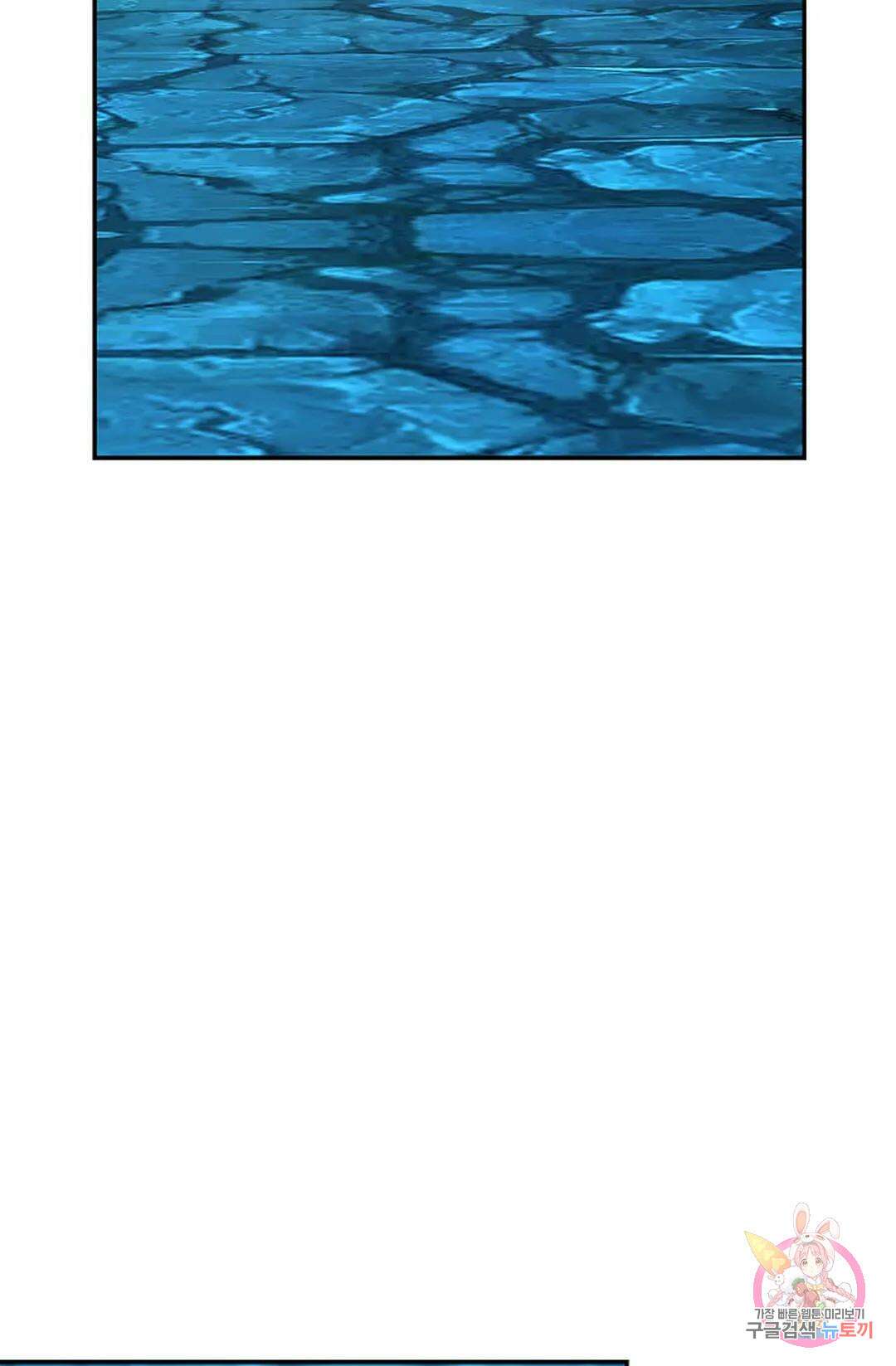 무련전봉 761화 28