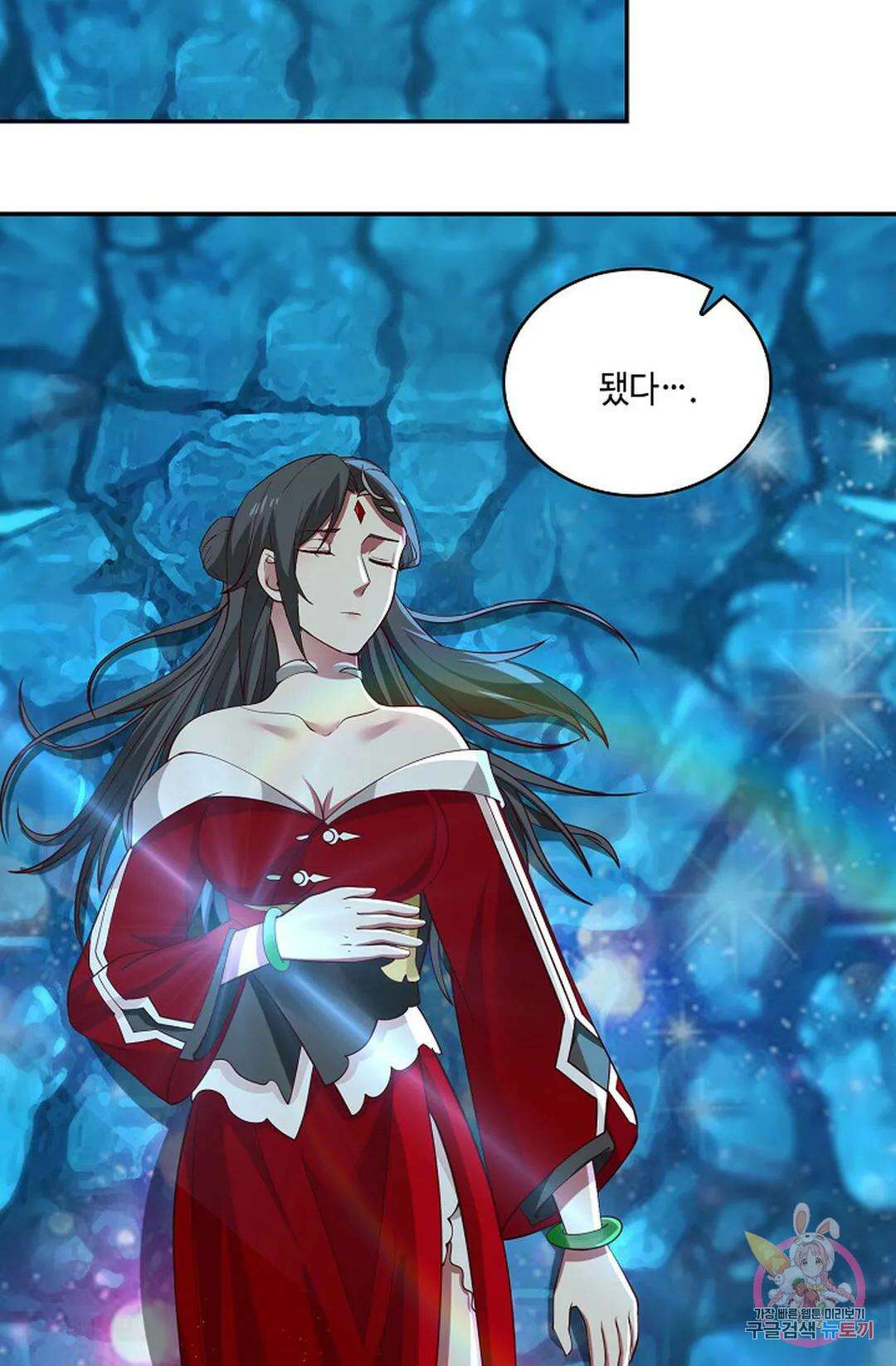 무련전봉 761화 29