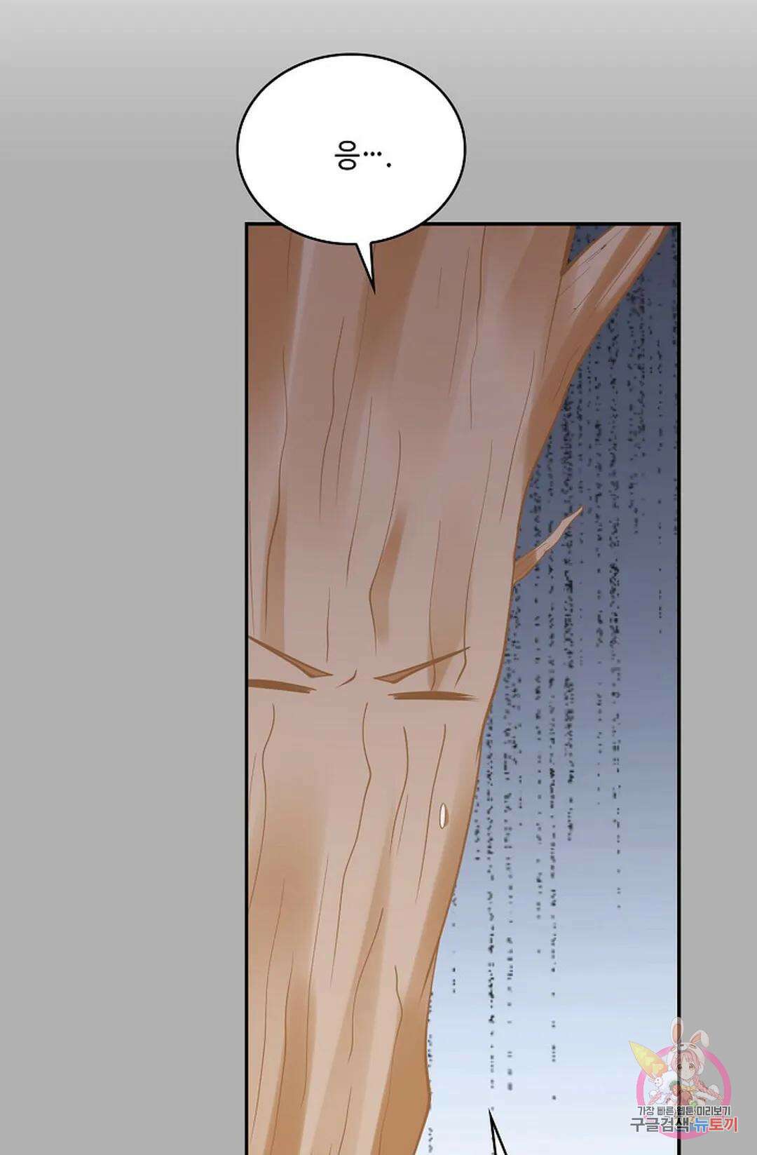 무련전봉 761화 36