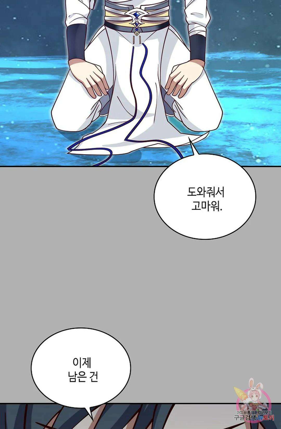 무련전봉 761화 38