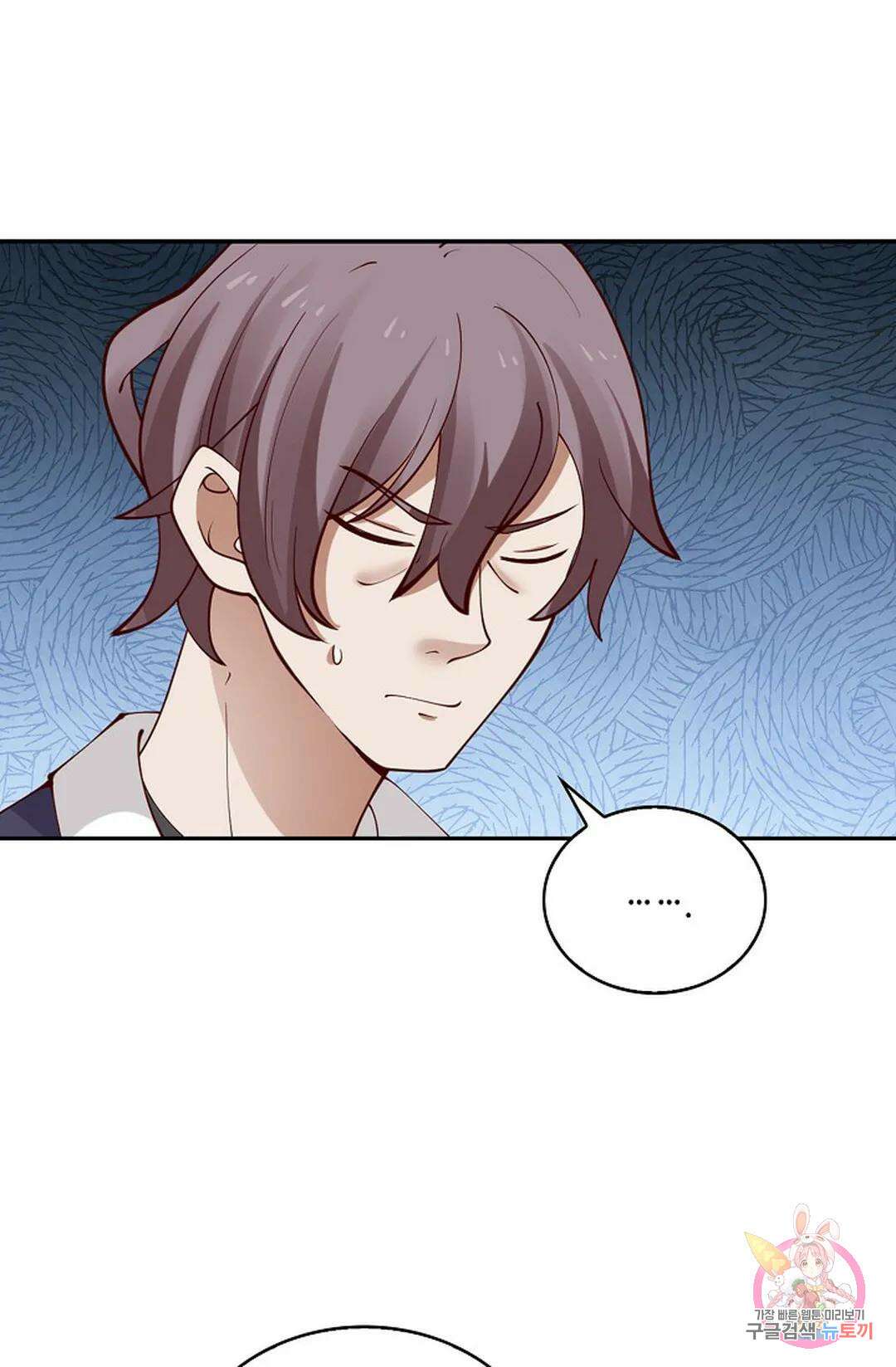 무련전봉 761화 44