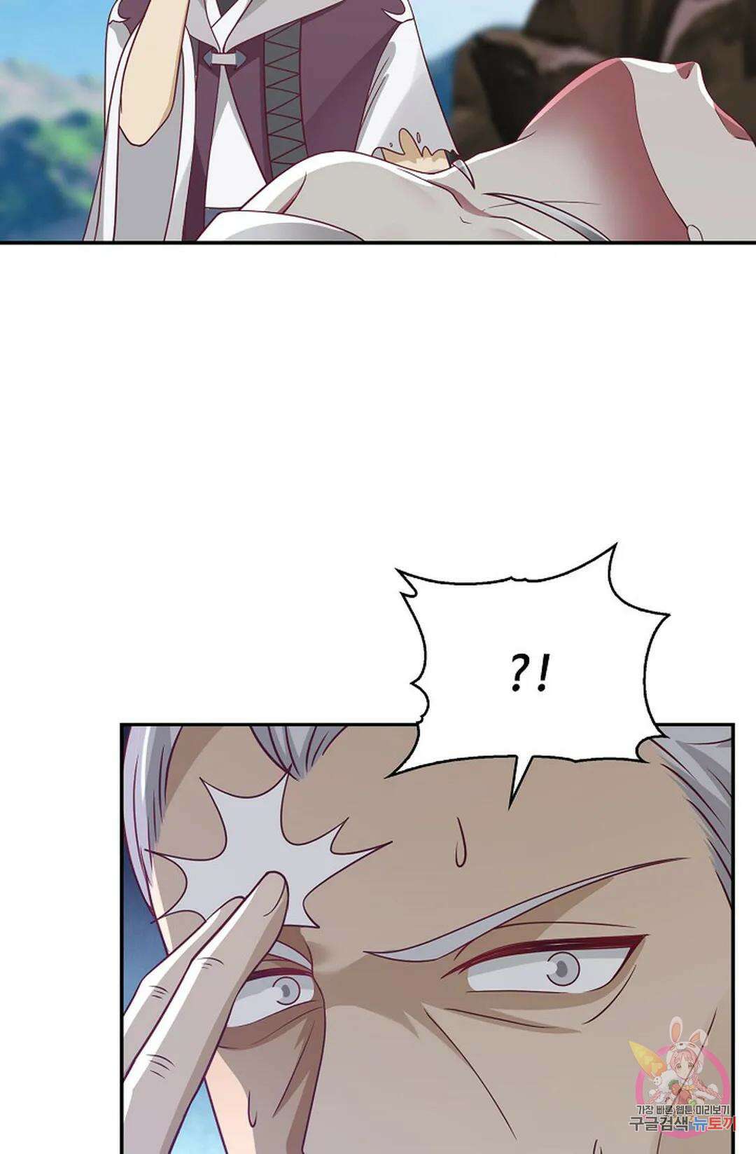 무련전봉 761화 57