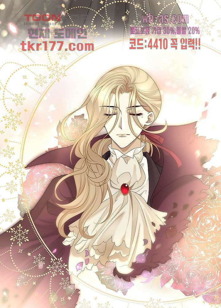 마스터 게임: 7명의 애인 7화 34