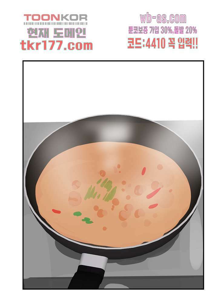 용애담 6화 35