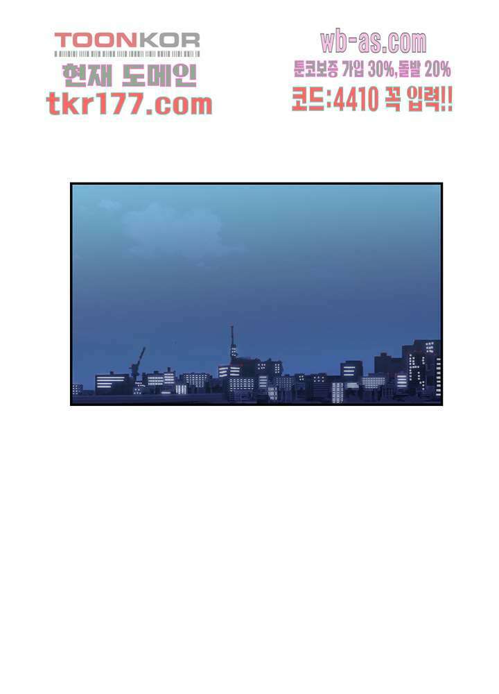 용애담 6화 46