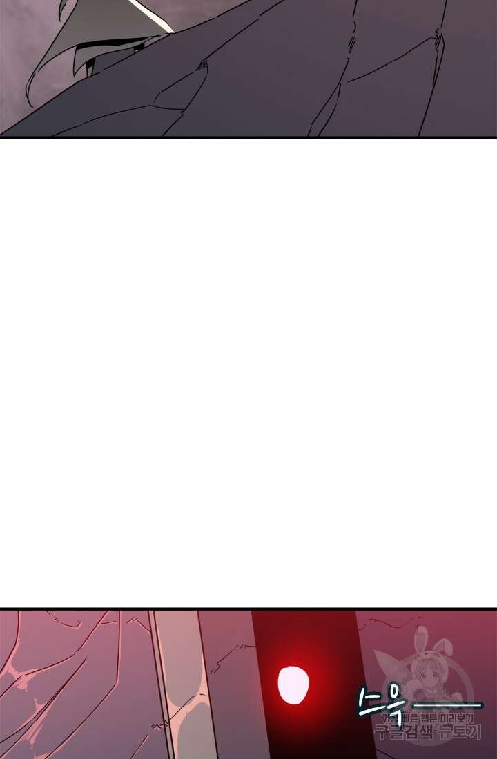 현질 없이 최강으로 32화 33