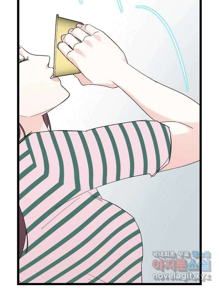 여름엔 비 31화 5