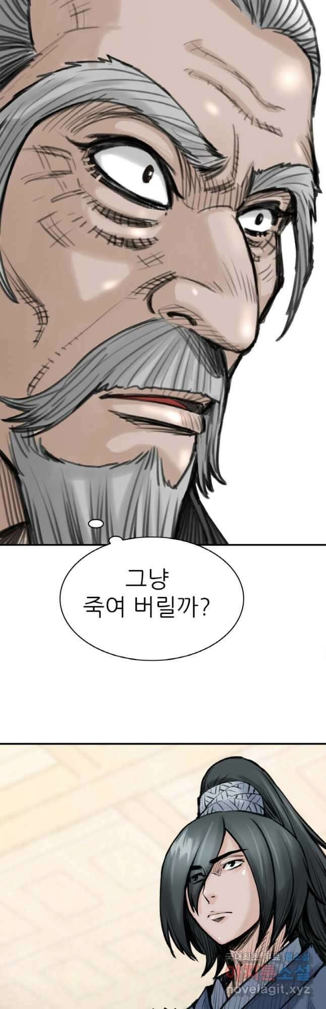 암천제 24화 16