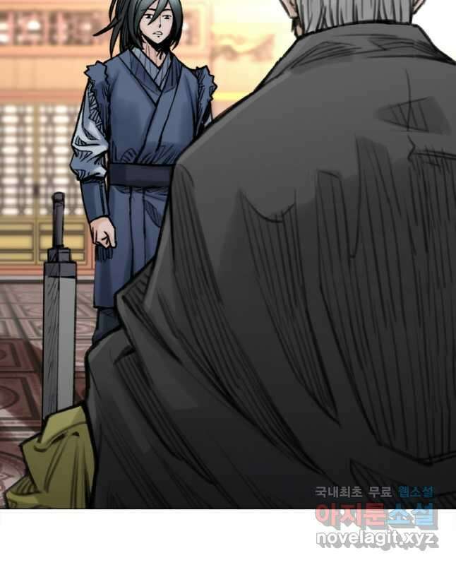 암천제 24화 30