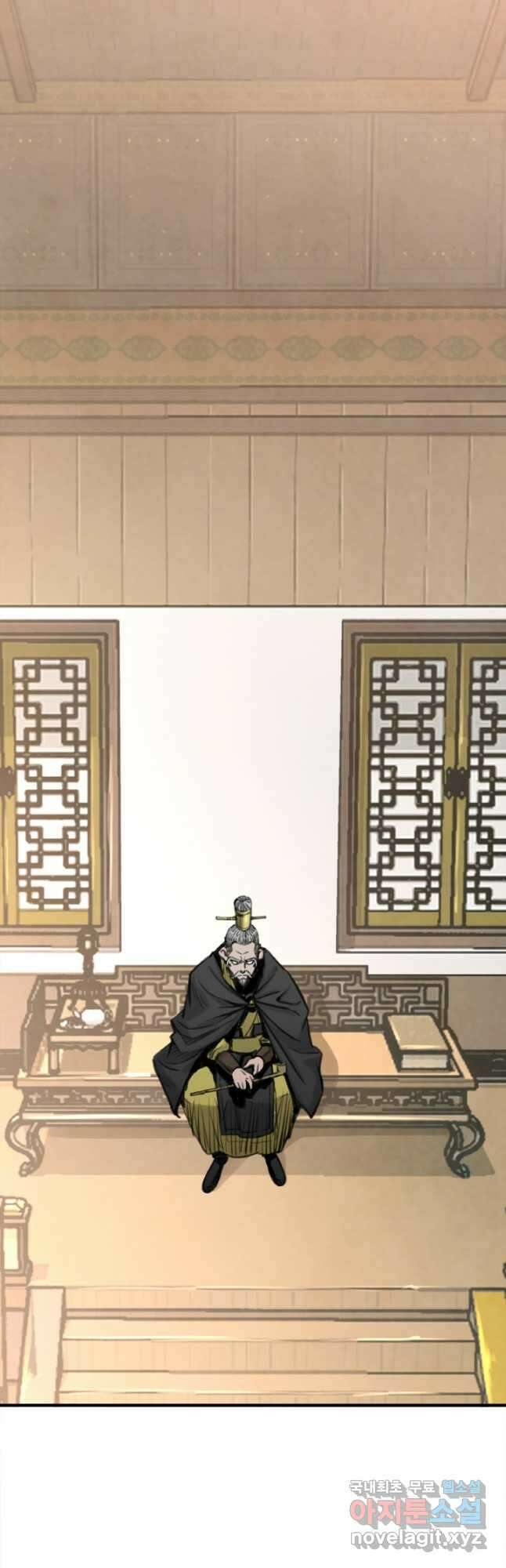 암천제 24화 40