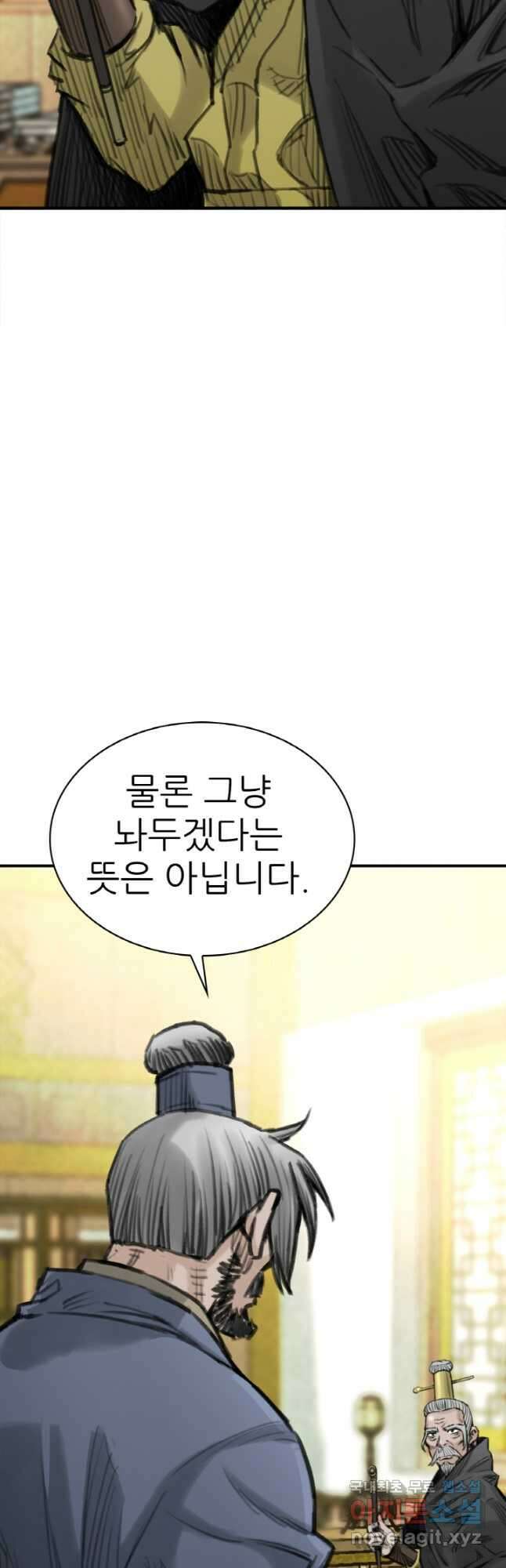 암천제 24화 46