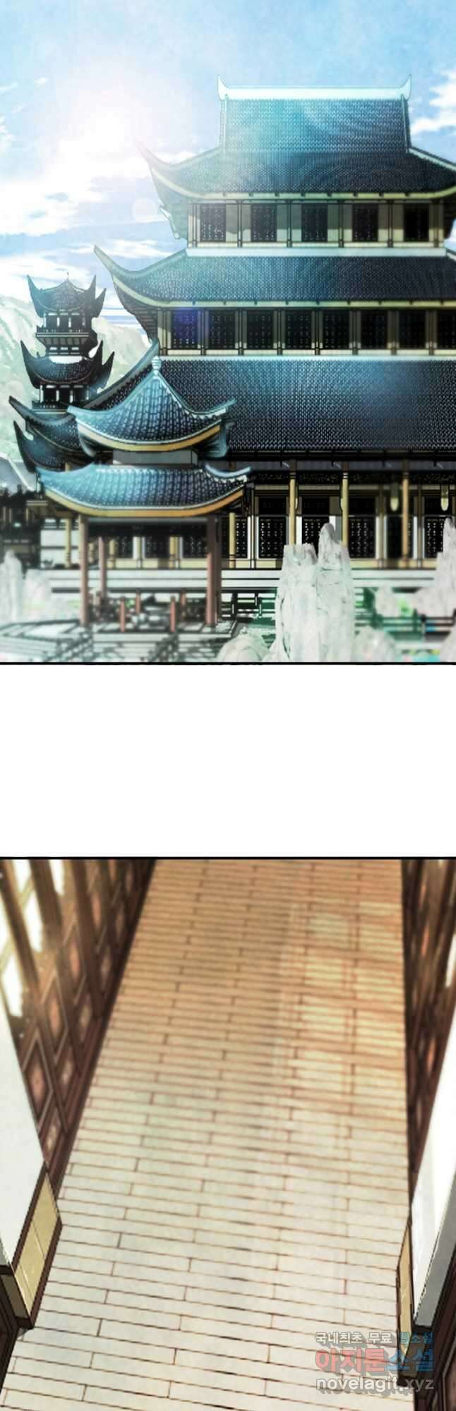 암천제 24화 51