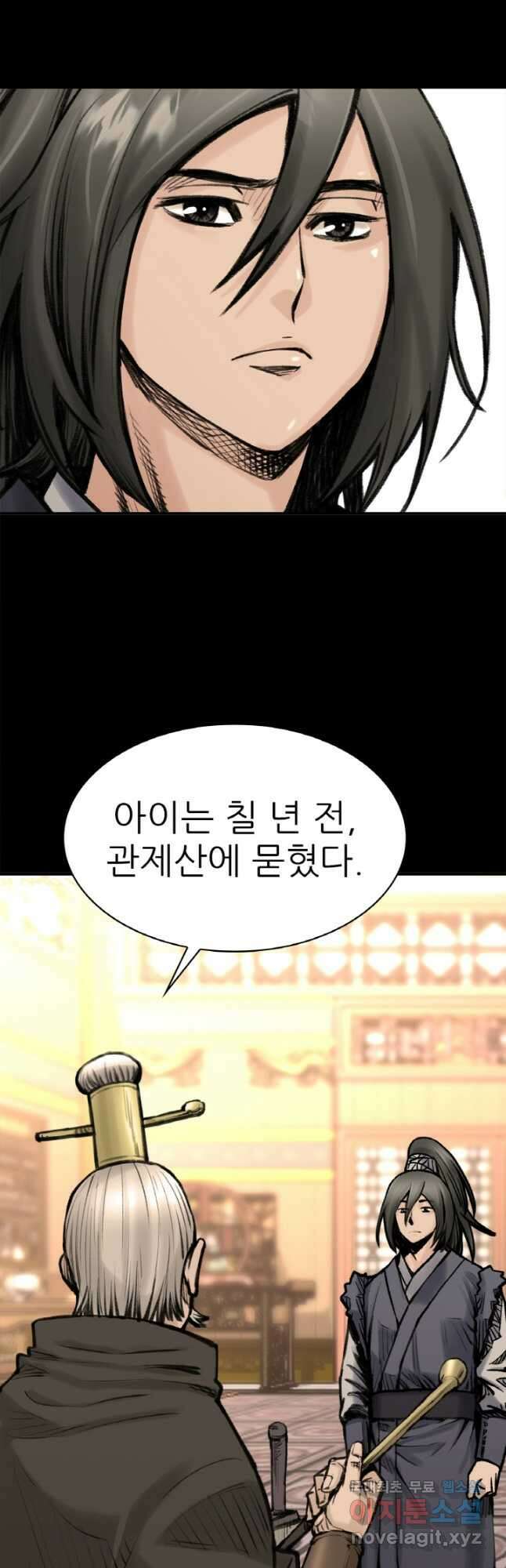 암천제 24화 57