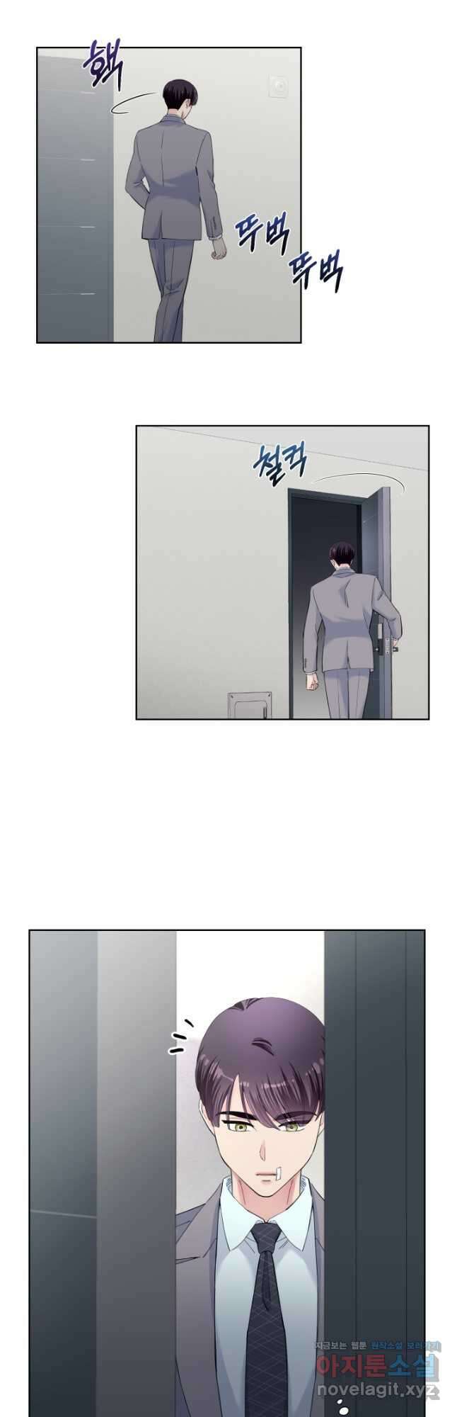 갑의 순정 41화 25