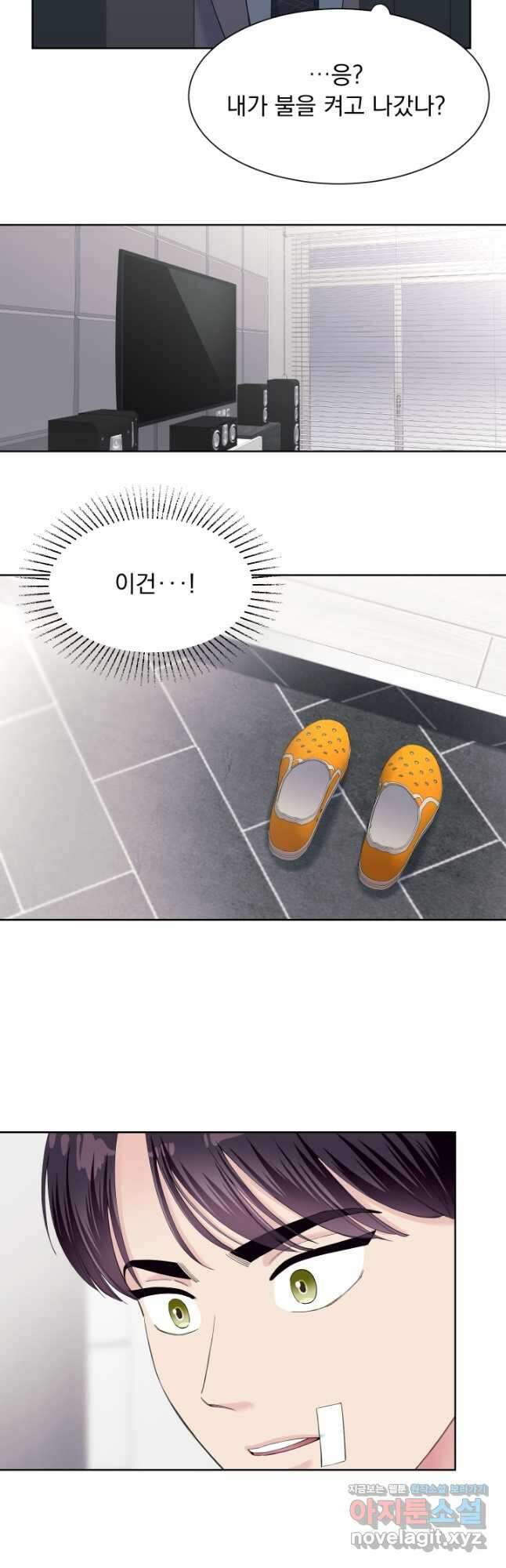갑의 순정 41화 26