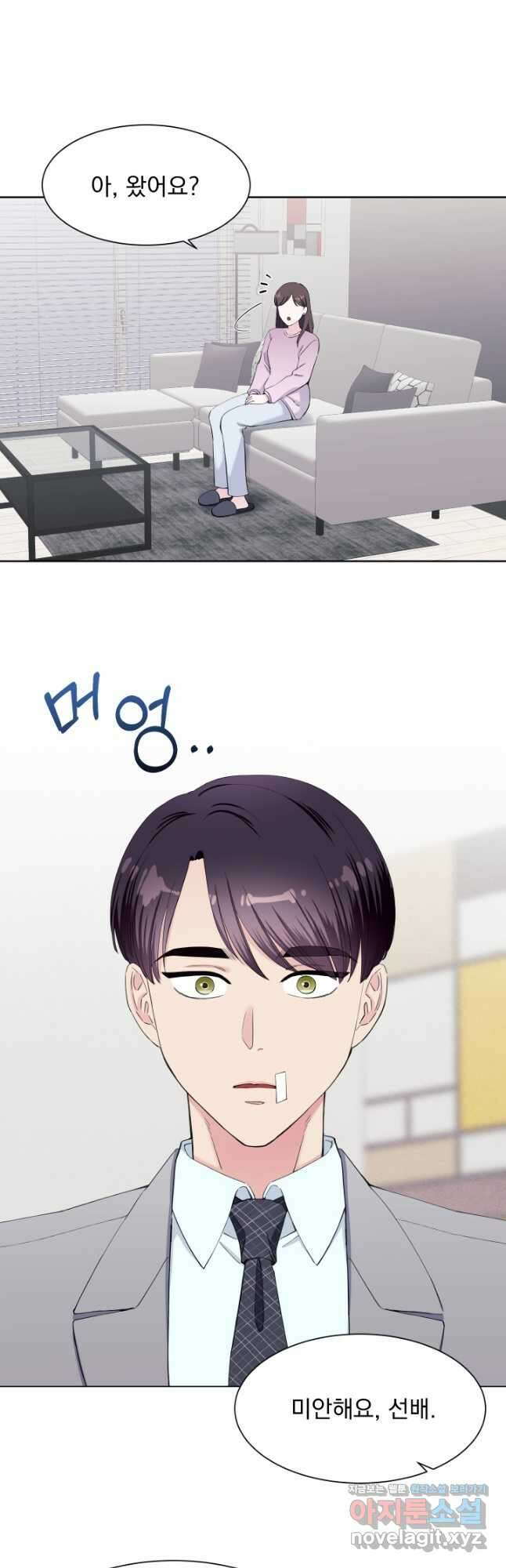갑의 순정 41화 28
