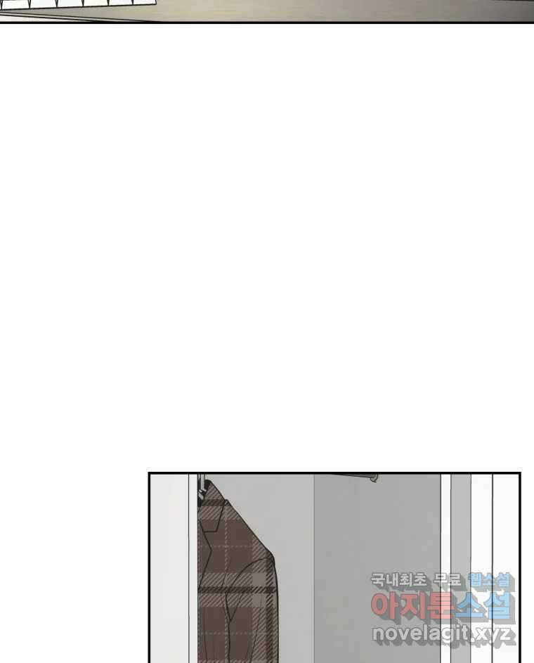 그녀의 앵무새 108화 열정과 냉정 7