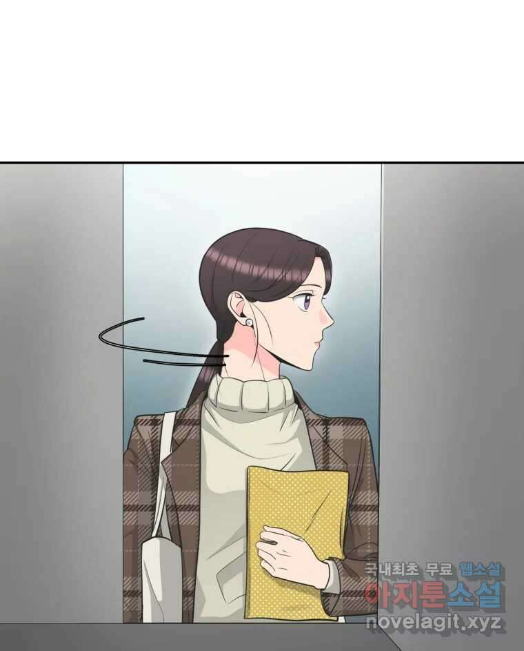 그녀의 앵무새 108화 열정과 냉정 10