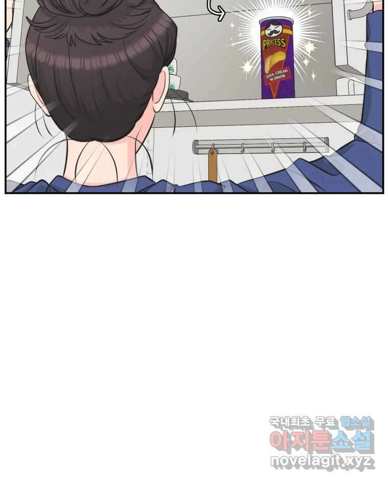 그녀의 앵무새 108화 열정과 냉정 70