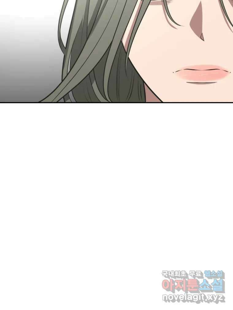 그녀의 앵무새 108화 열정과 냉정 110