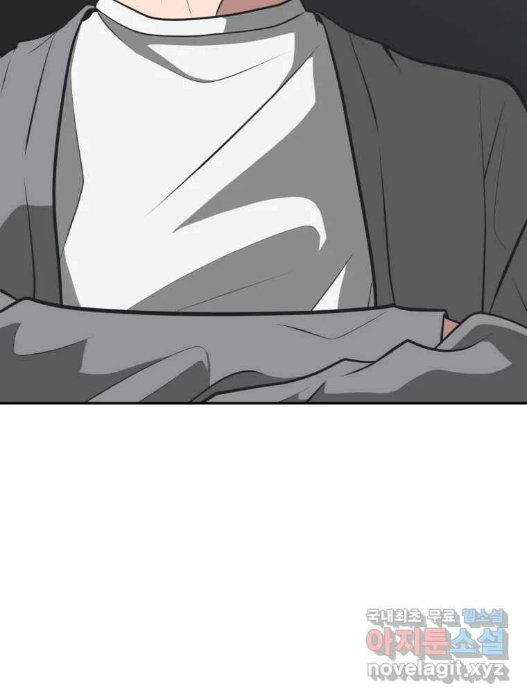 그녀의 앵무새 108화 열정과 냉정 123