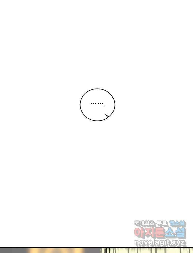 그녀의 앵무새 108화 열정과 냉정 129