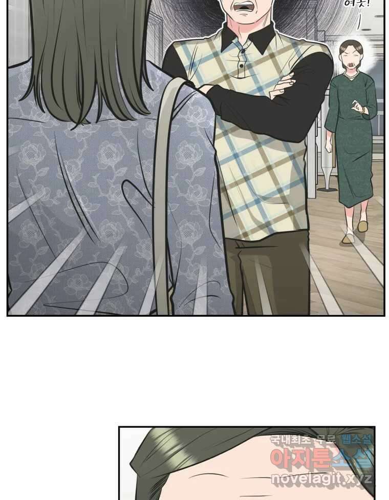 그녀의 앵무새 108화 열정과 냉정 138