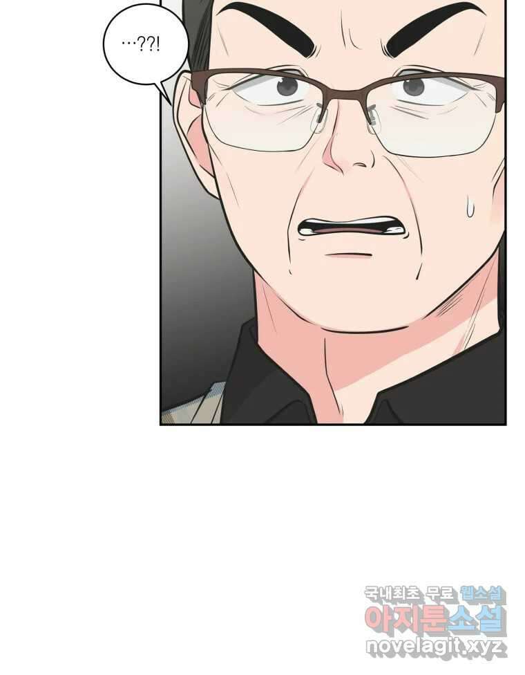 그녀의 앵무새 108화 열정과 냉정 139