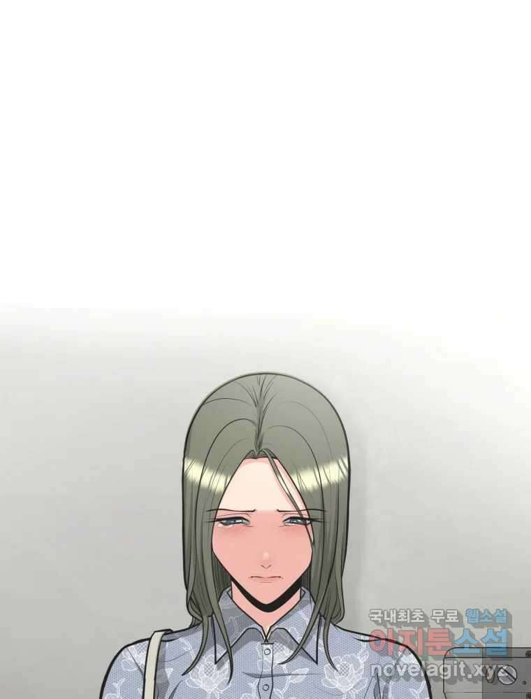 그녀의 앵무새 108화 열정과 냉정 140