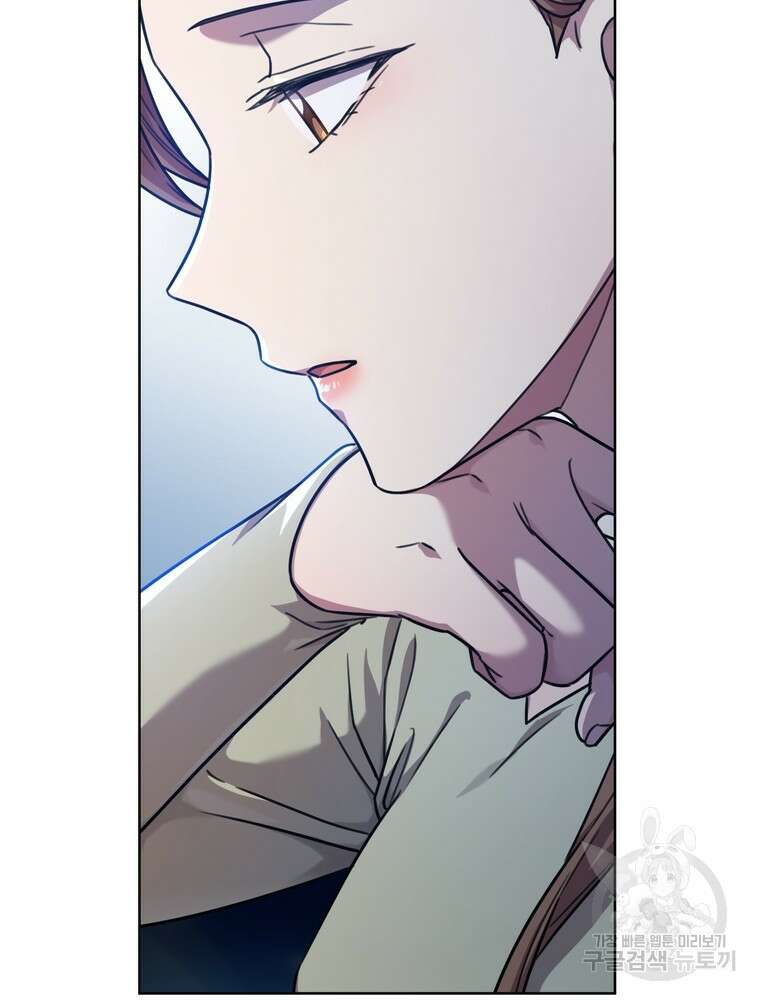 결혼은 사양합니다 35화 7
