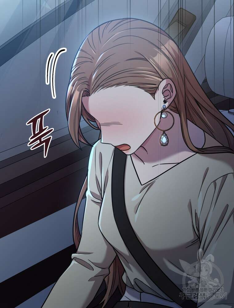 결혼은 사양합니다 35화 16