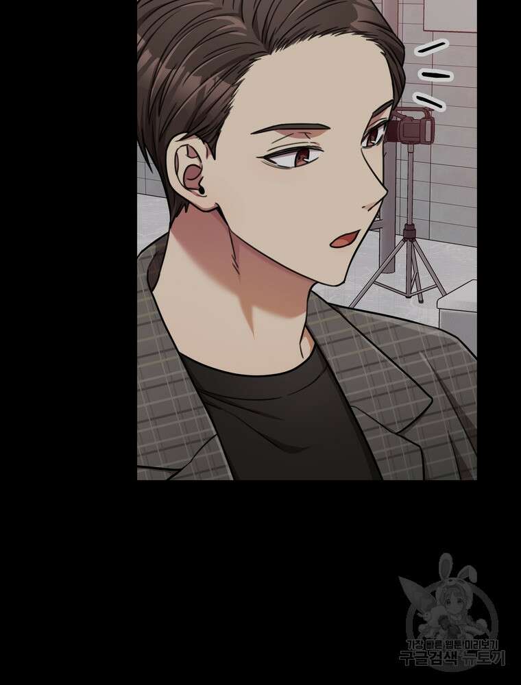 결혼은 사양합니다 35화 34