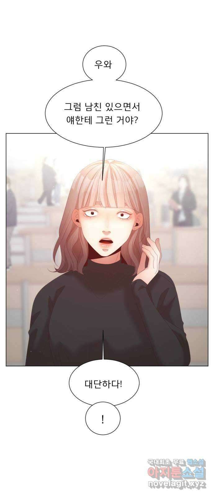 견우와 선녀 외전 12화 5