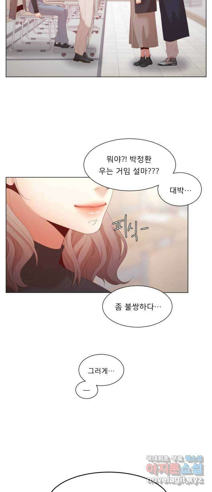 견우와 선녀 외전 12화 8