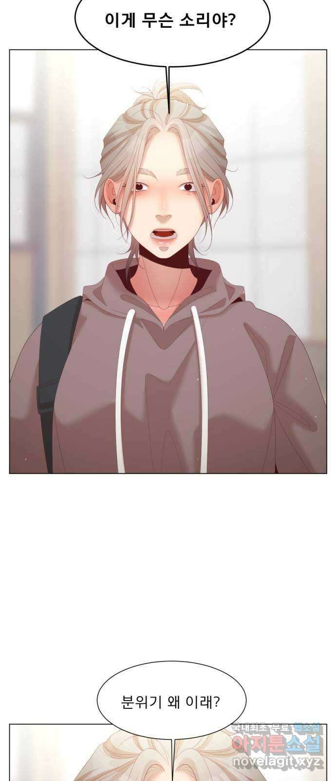 견우와 선녀 외전 12화 9