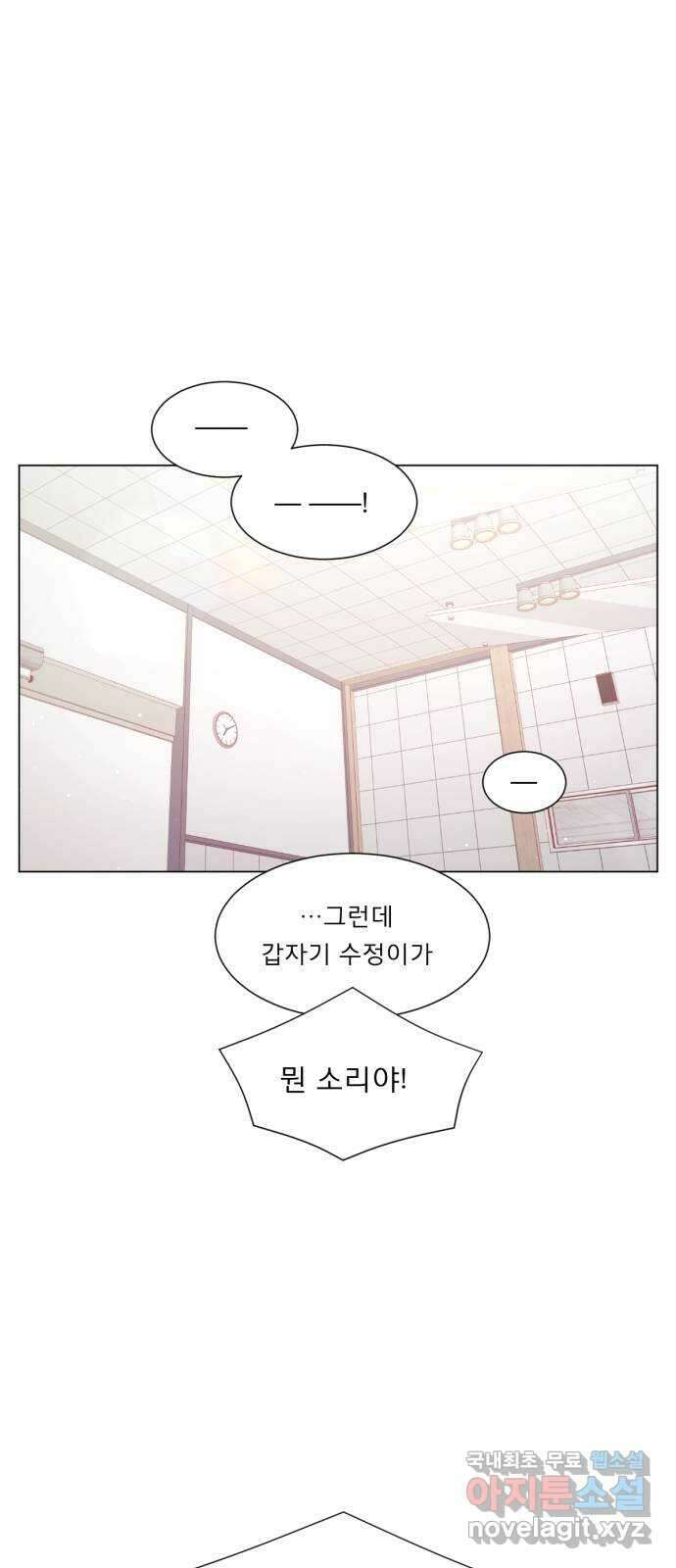 견우와 선녀 외전 12화 11