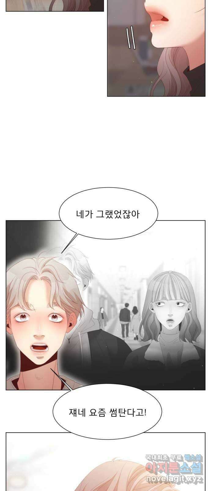 견우와 선녀 외전 12화 15