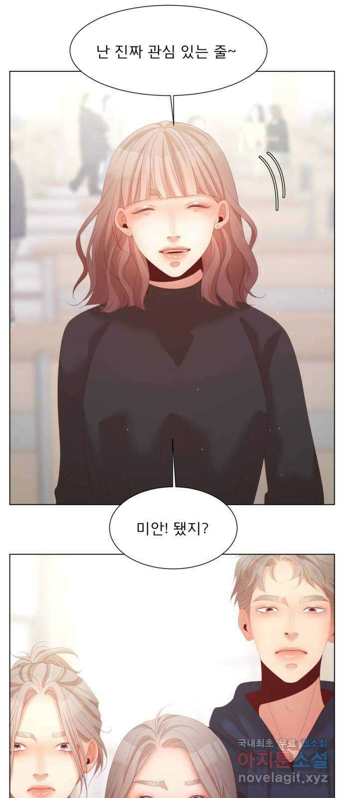 견우와 선녀 외전 12화 18