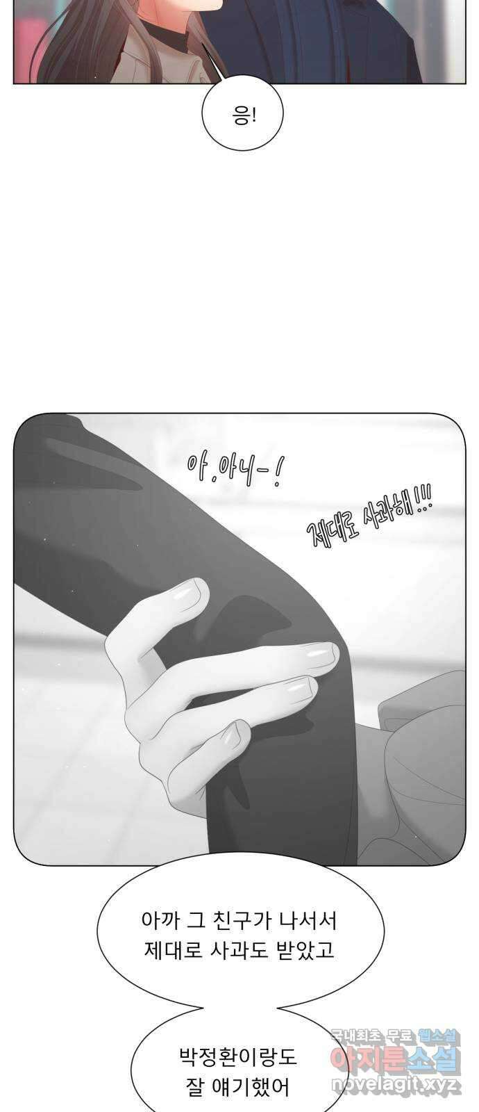 견우와 선녀 외전 12화 21